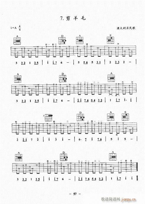 民谣吉他基础教程41-60(吉他谱)17