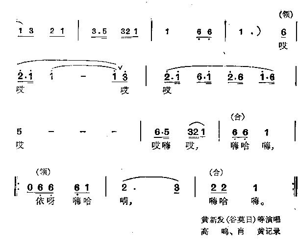 盼丰收 2