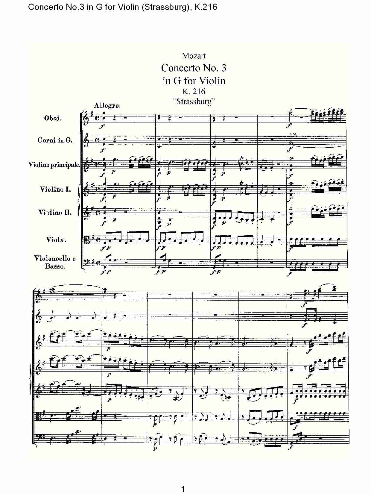 G调小提琴第三协奏曲,(总谱)1