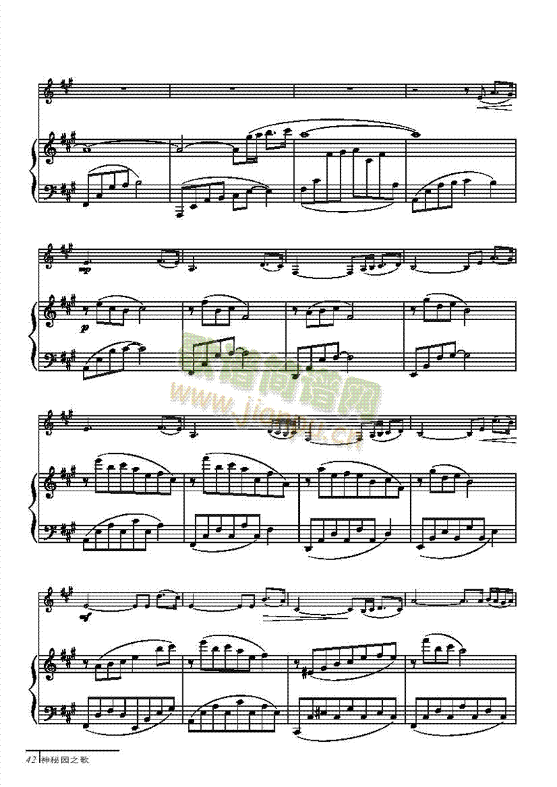 许诺-钢伴谱弦乐类小提琴 2