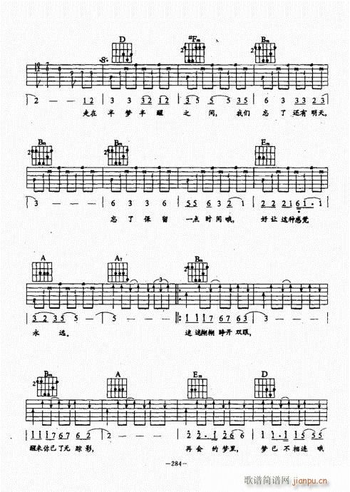民谣吉他经典教程261-300(吉他谱)24