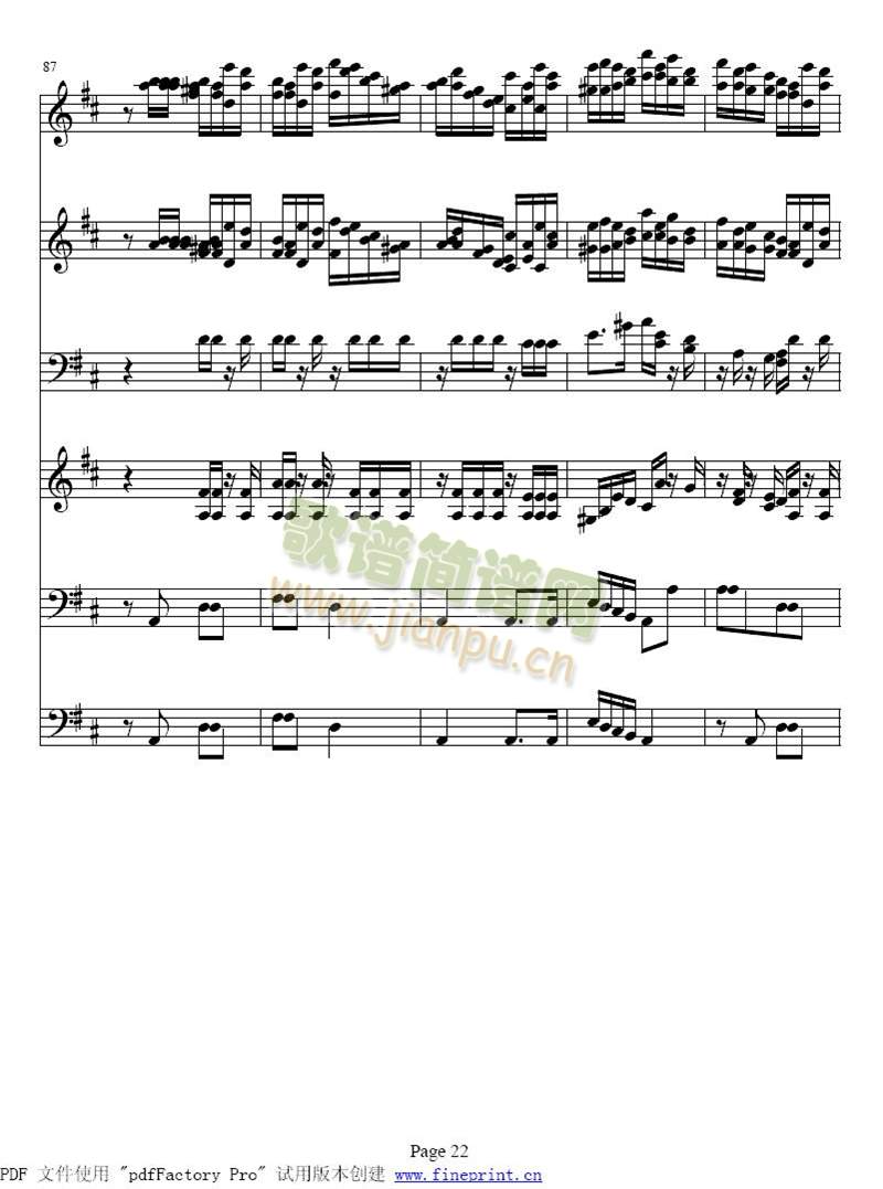 A大调钢琴五重奏鳟鱼17-24(总谱)6