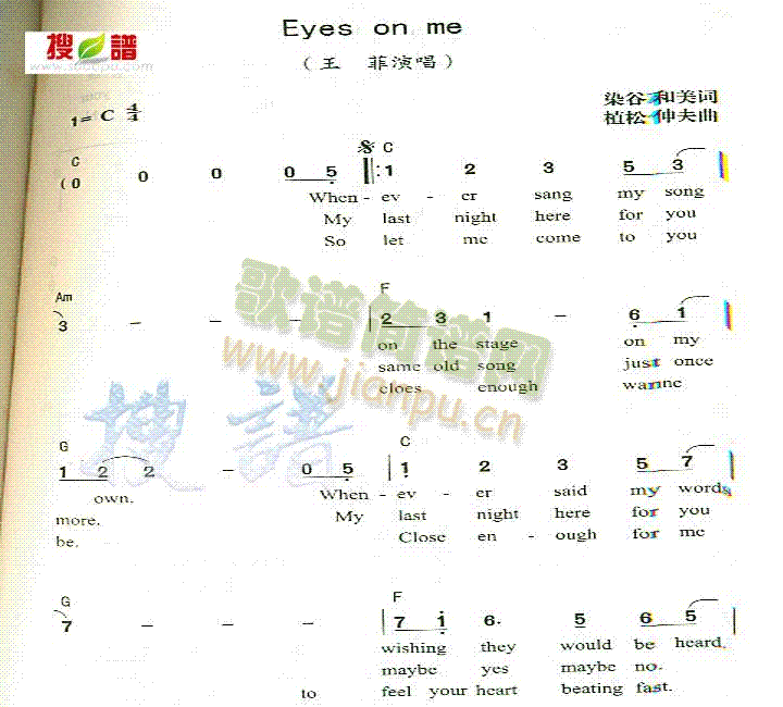 Eyesonme(八字歌谱)1