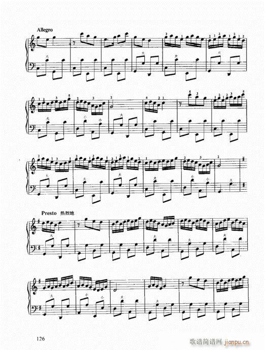 跟我学手风琴121-140(手风琴谱)6