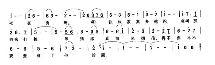 人间处处重真情 2