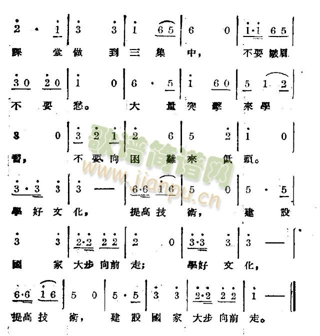 努力学文化 2