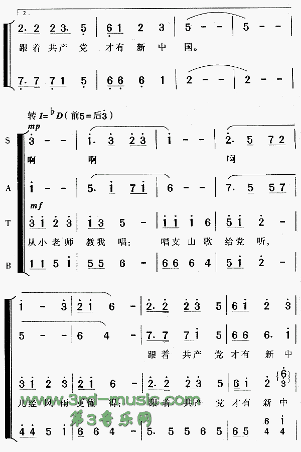 在灿烂阳光下 2