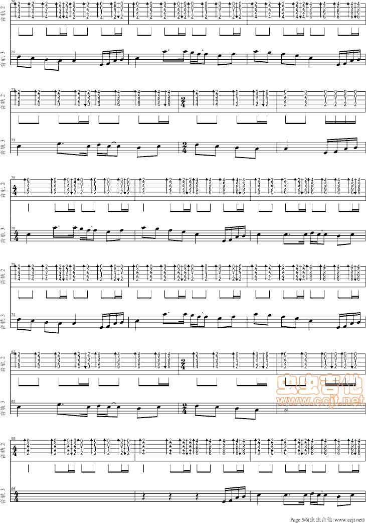 洗衣机(三字歌谱)5