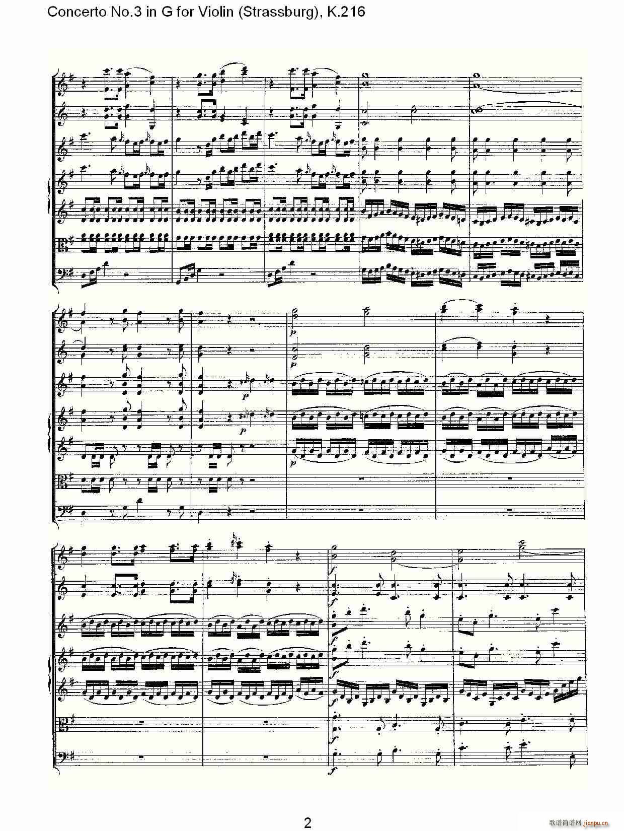 Concerto No.3 in G for Violin K.216 2