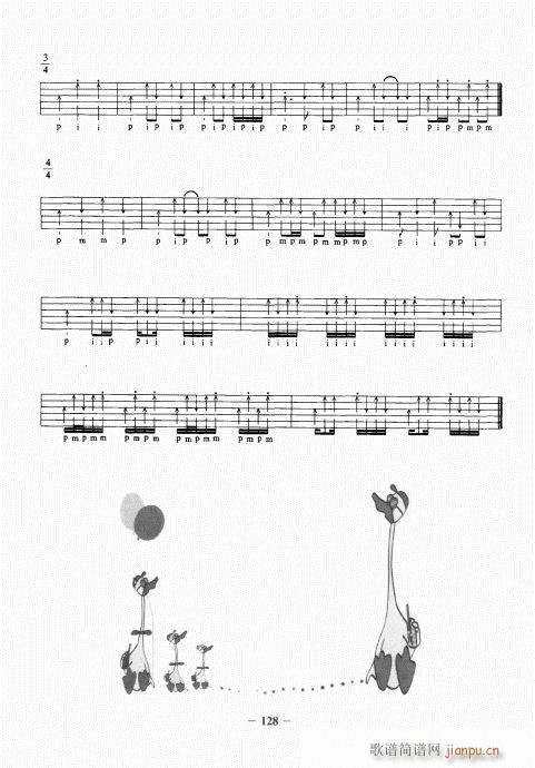 民谣吉他基础教程121-140(吉他谱)8
