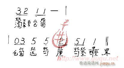 修楔吟(三字歌谱)5