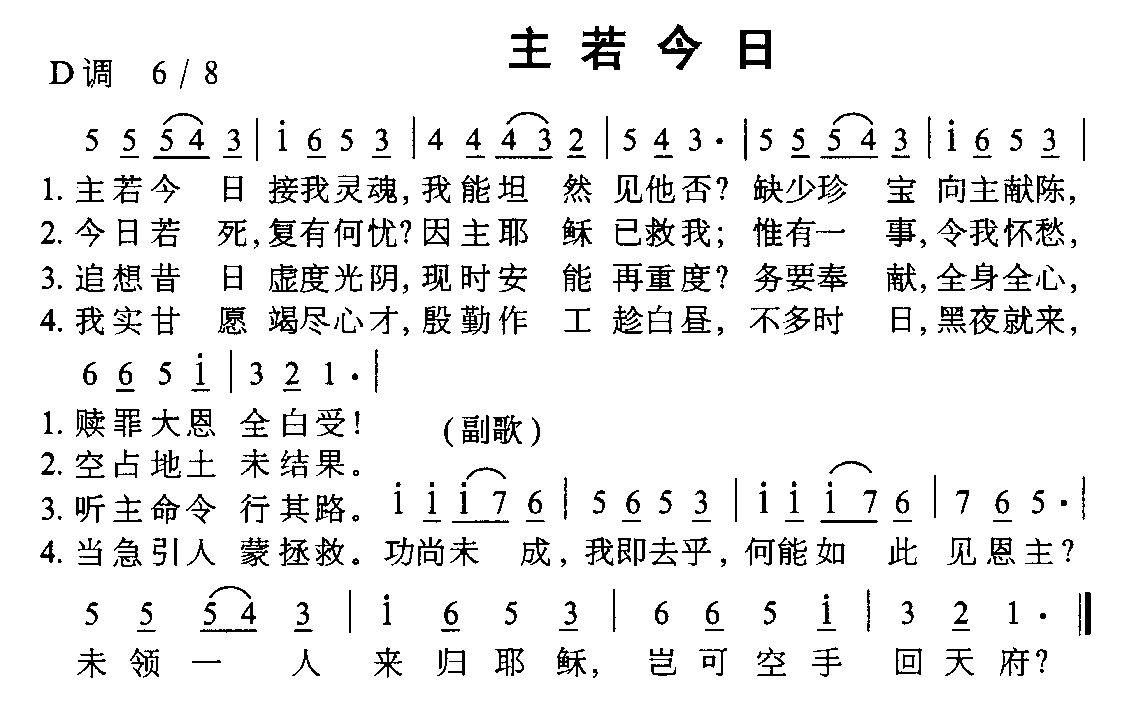 主要建立一群大能子民 2