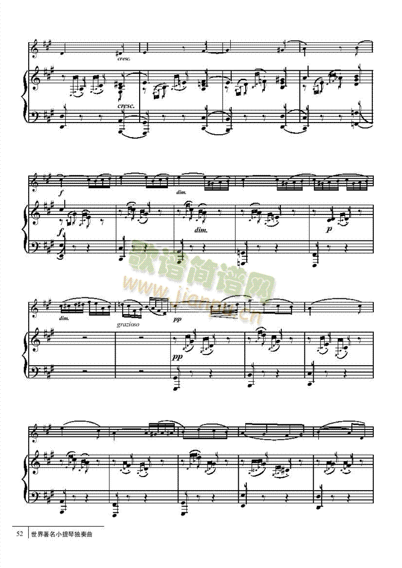 春之歌-钢伴谱弦乐类小提琴(其他乐谱)3