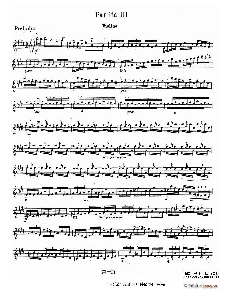 巴赫小提琴变奏曲 三(小提琴谱)1