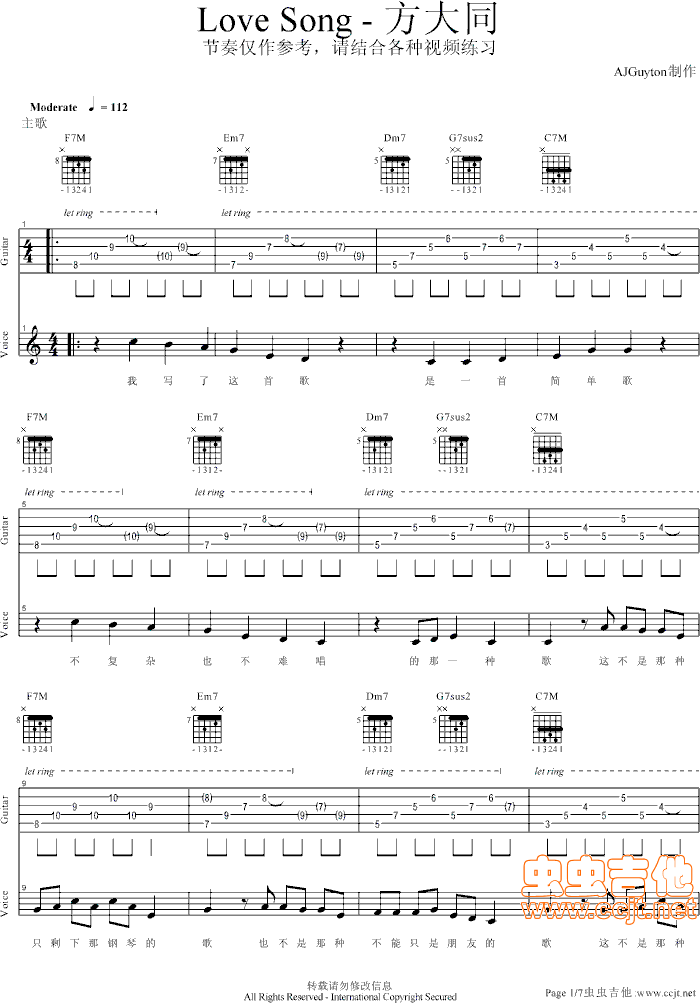 Love Song(吉他谱)1