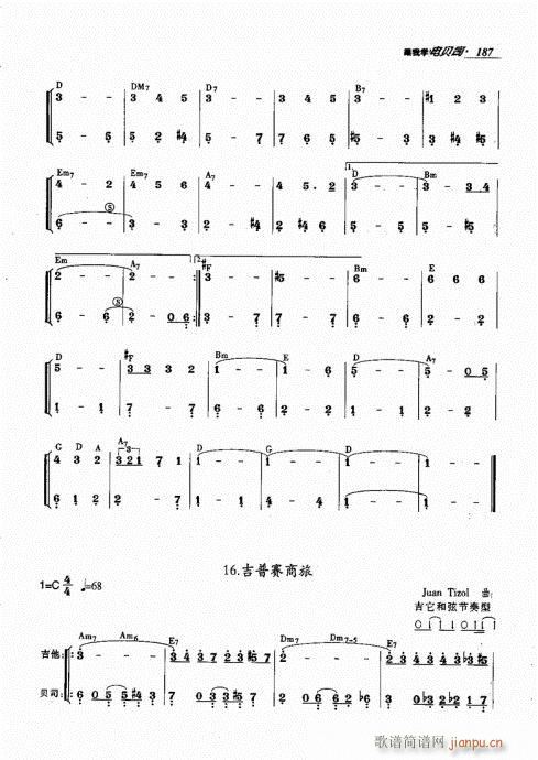 跟我學電貝司181-206附(十字及以上)7