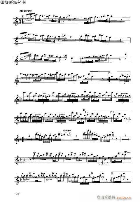 长笛入门与演奏61-80页(笛箫谱)18