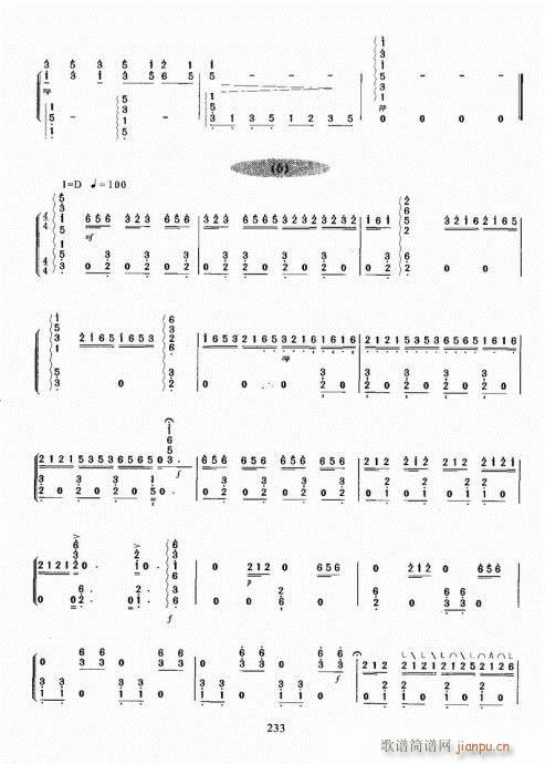 古筝演奏基础教程221-240(古筝扬琴谱)13
