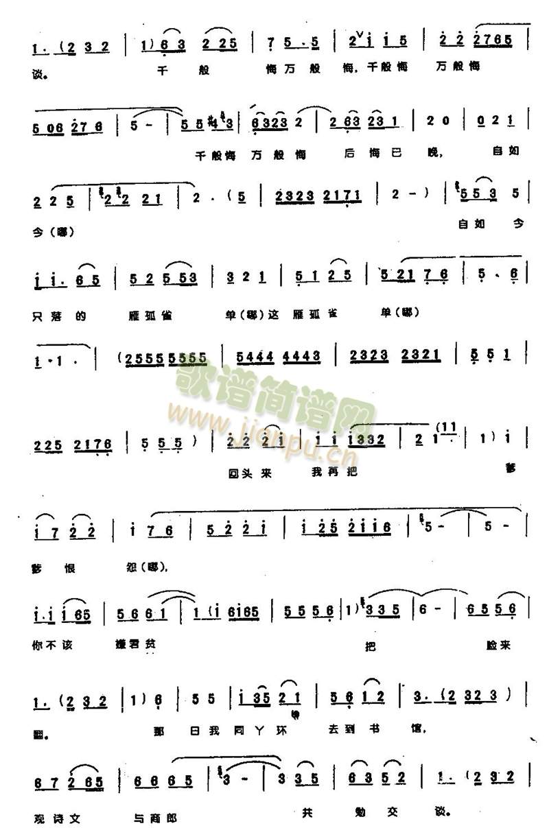 到陰間咱也要結(jié)為鳳鸞1-5(其他)5