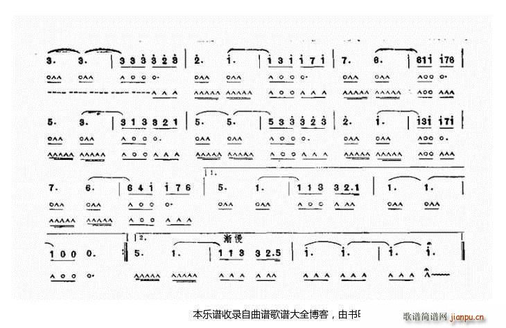 口琴遥远的地方 2