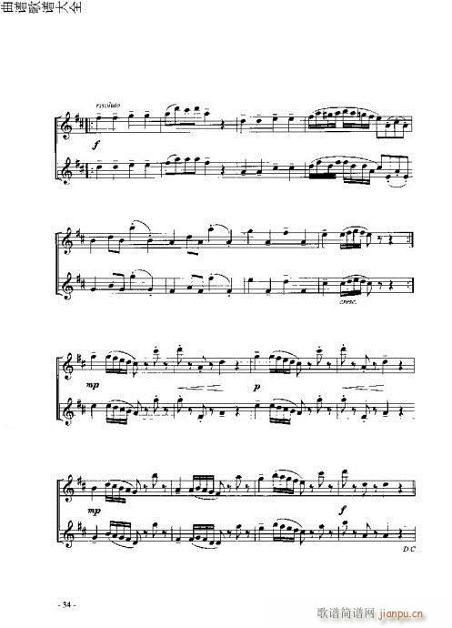 长笛入门与演奏21-40页(笛箫谱)14