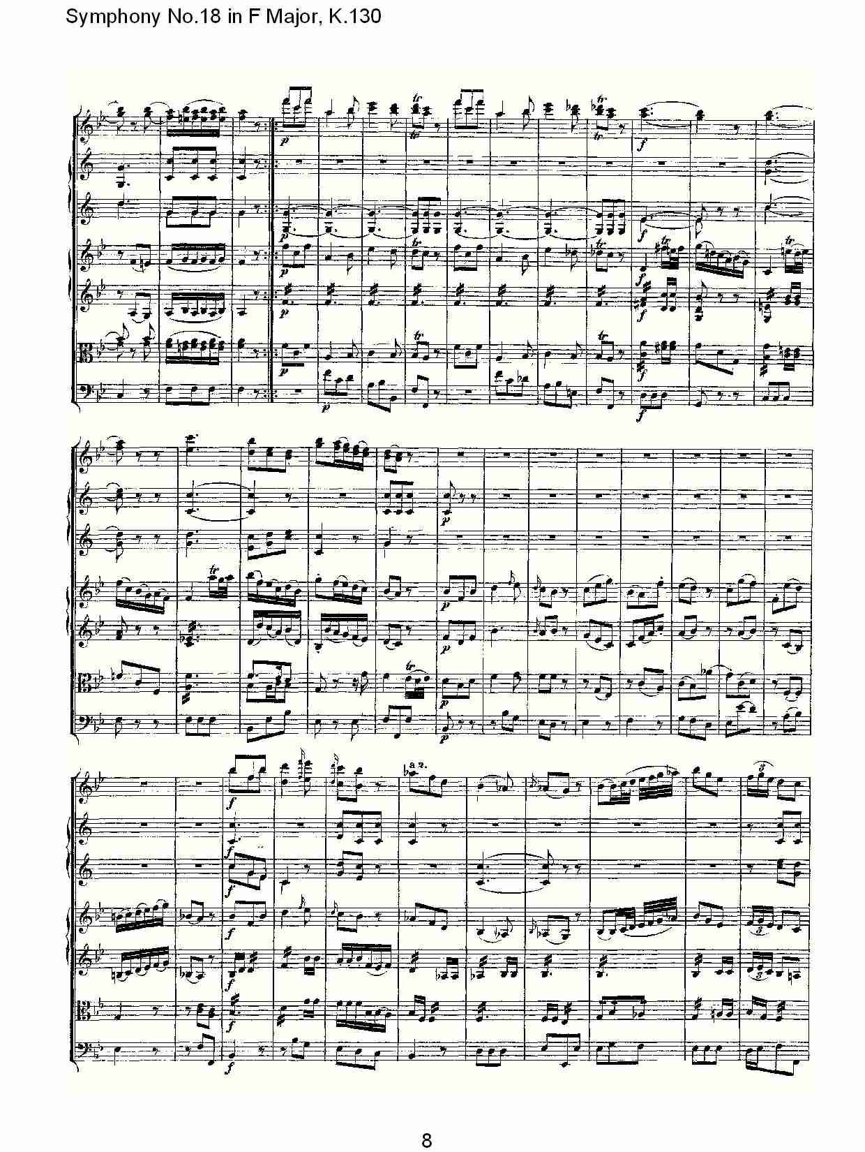 F大调第十八交响曲K.130(总谱)8