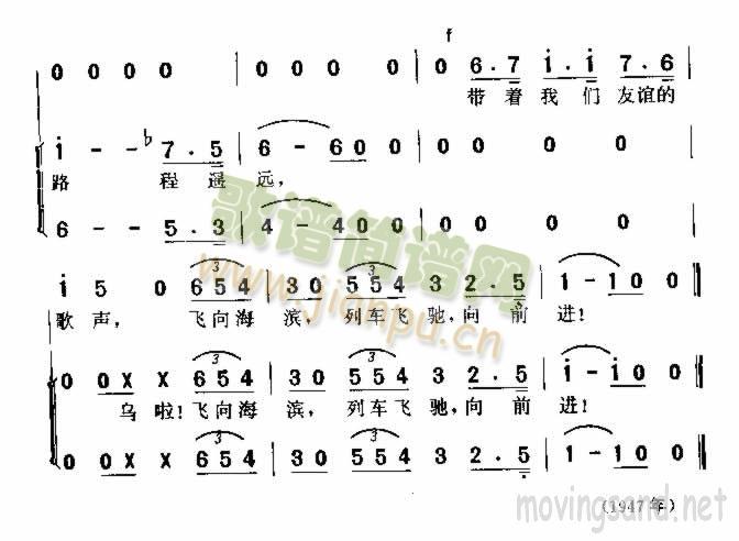 列车飞驰(四字歌谱)3