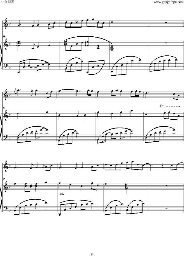 绿野仙踪 琴箫合奏(钢琴谱)5