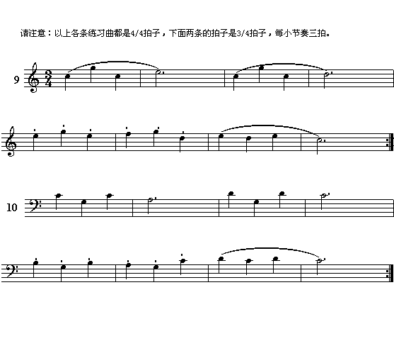 电子琴浅易练习之二(吉他谱)3