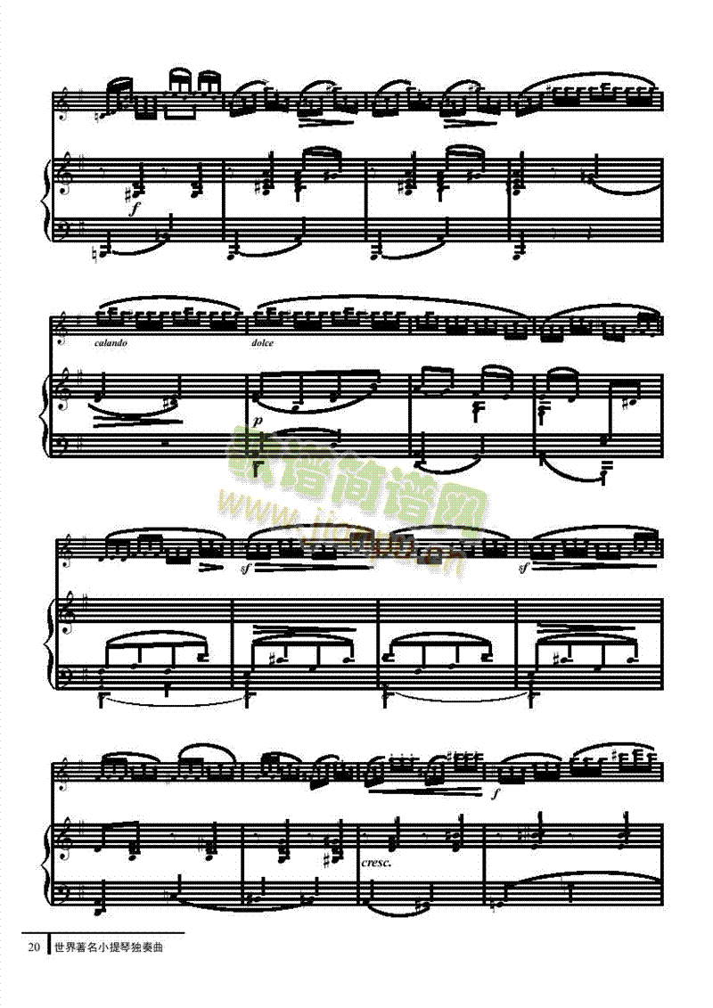 蜜蜂-钢伴谱弦乐类小提琴(其他乐谱)3