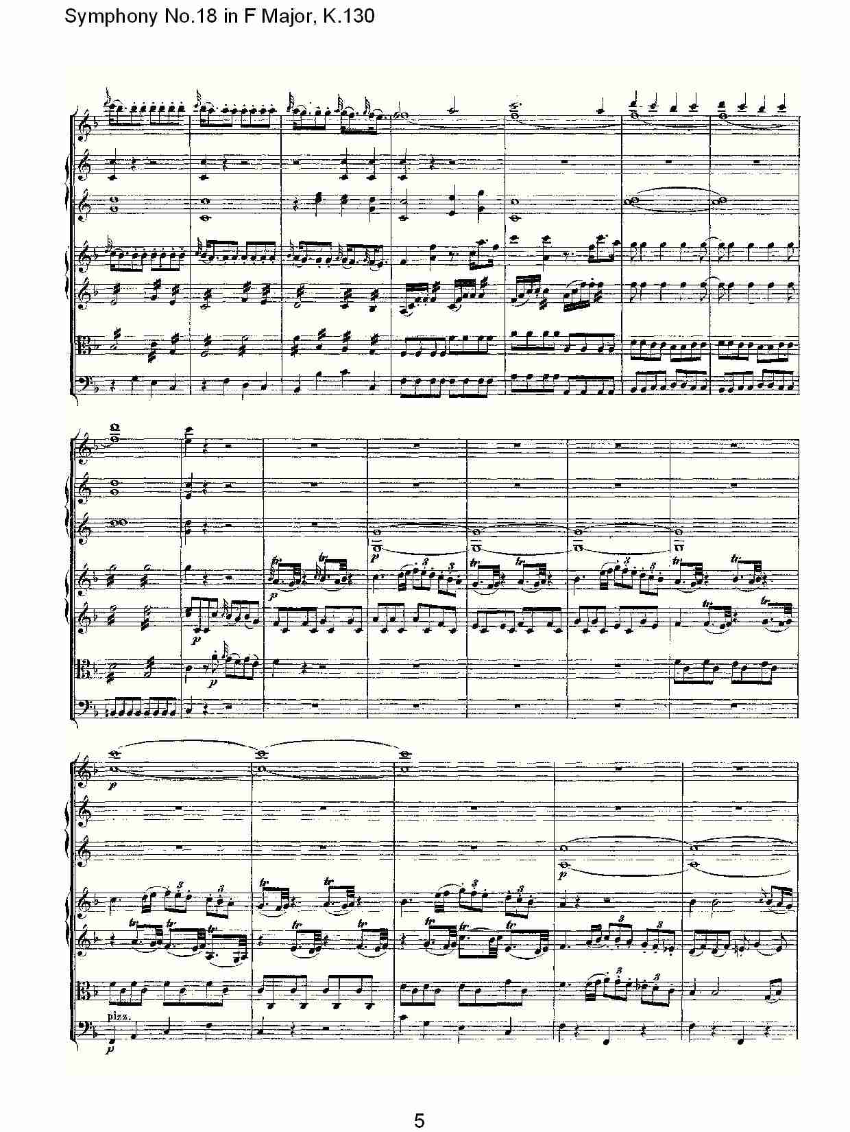 F大调第十八交响曲K.130(总谱)5