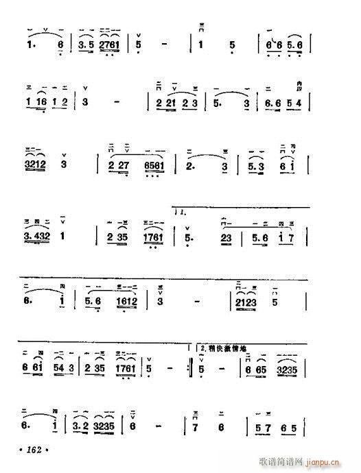 學(xué)二胡161-180 2