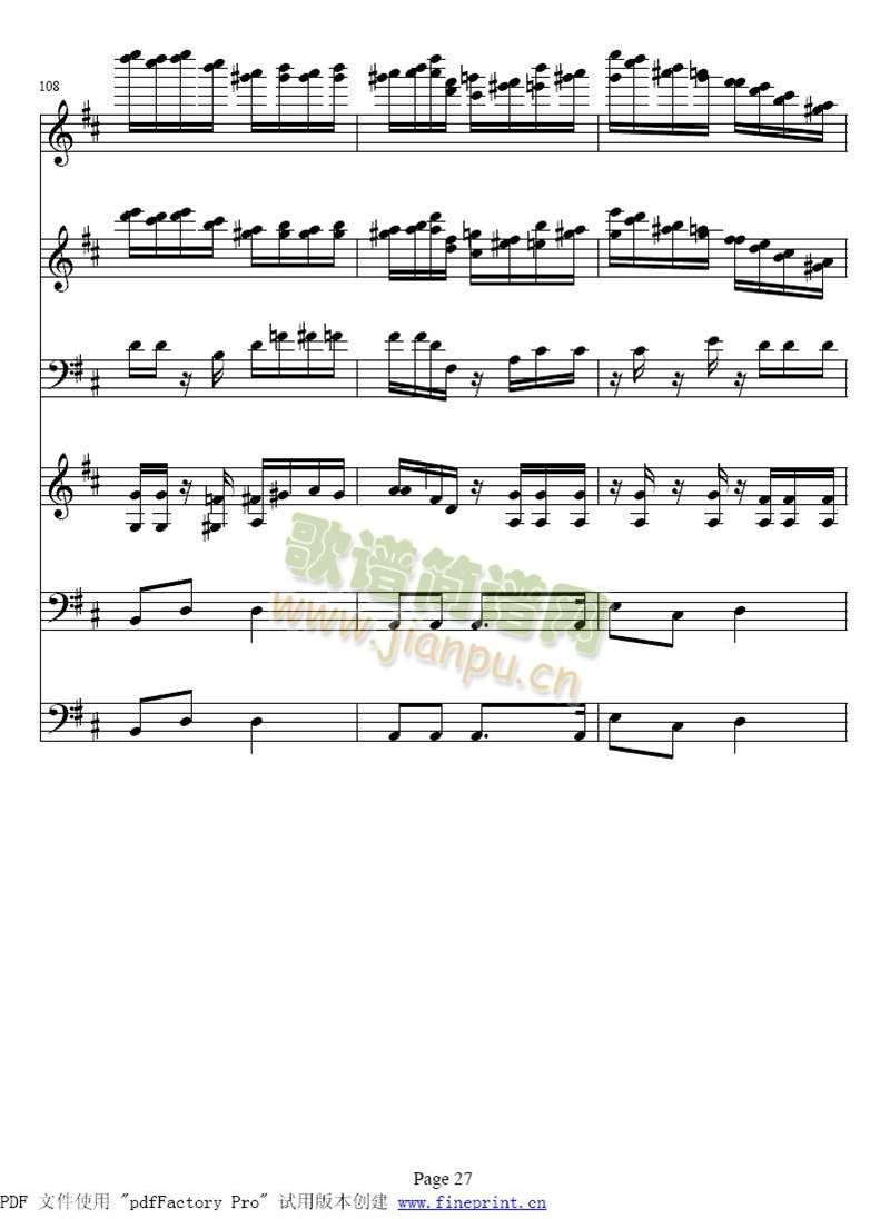 A大调钢琴五重奏鳟鱼25-32(总谱)3