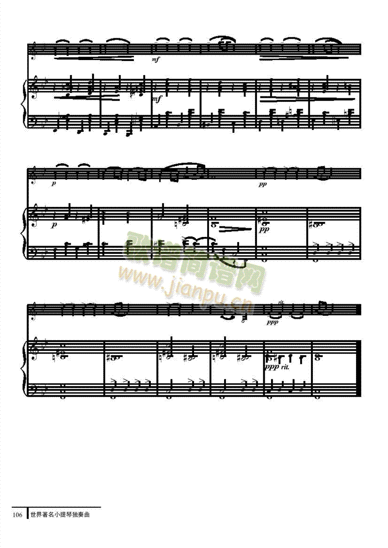 悲歌-钢伴谱弦乐类小提琴(其他乐谱)3