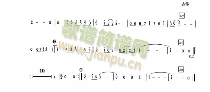 不要让我的眼泪陪我过夜 2