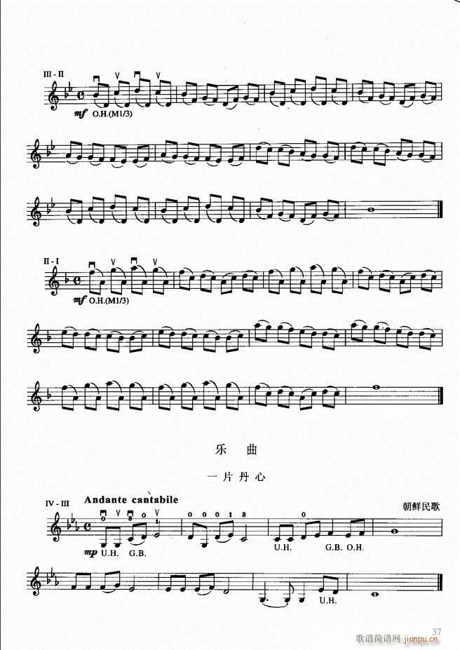 小提琴初级教程(小提琴谱)41