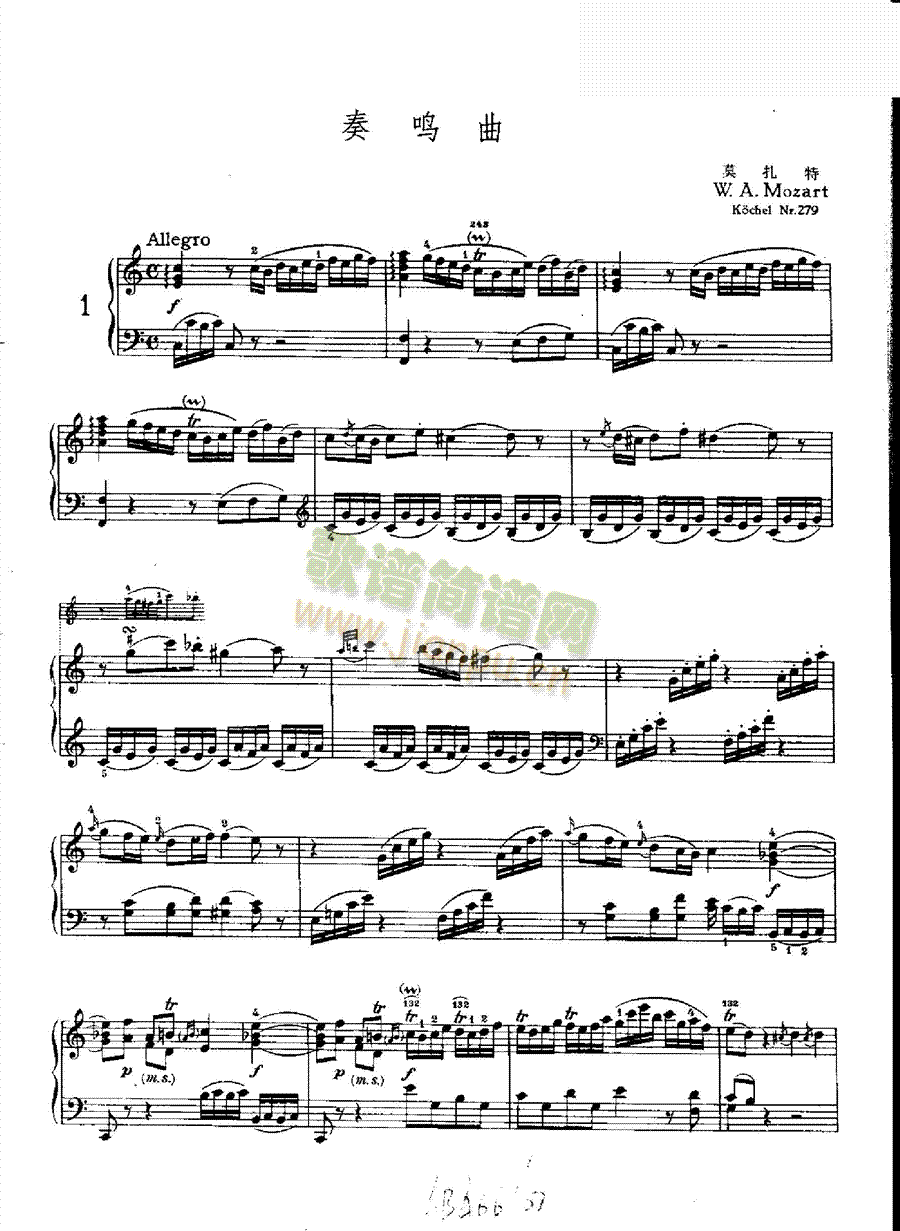 奏鸣曲Nr.279键盘类钢琴(钢琴谱)1