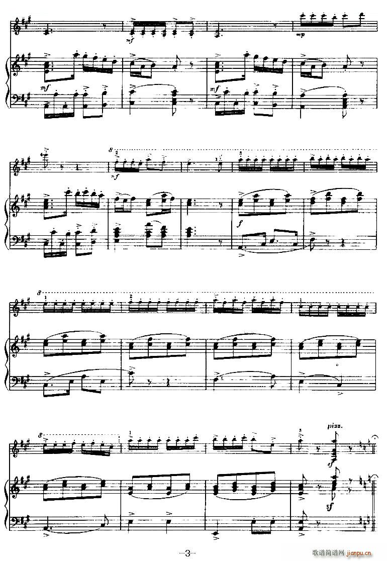 舞曲 三 提琴谱(八字歌谱)3