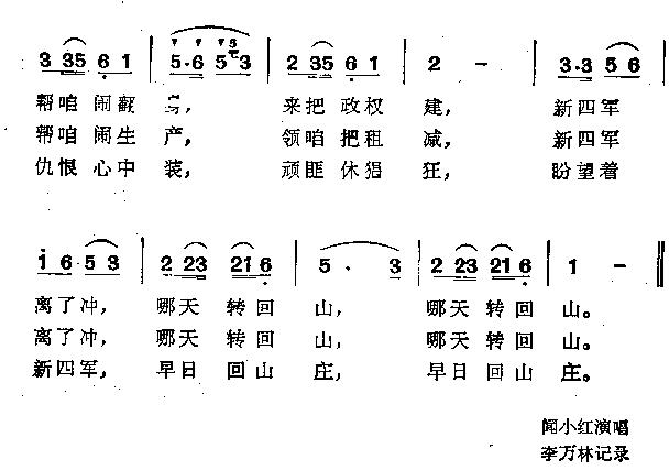 生死两相连 2