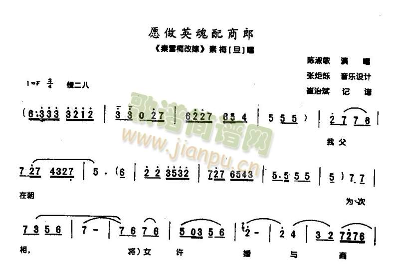 愿做陰魂配商郎0002(其他)1