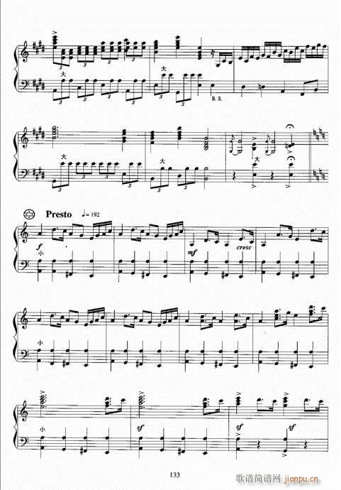 手风琴考级教程121-140(手风琴谱)9