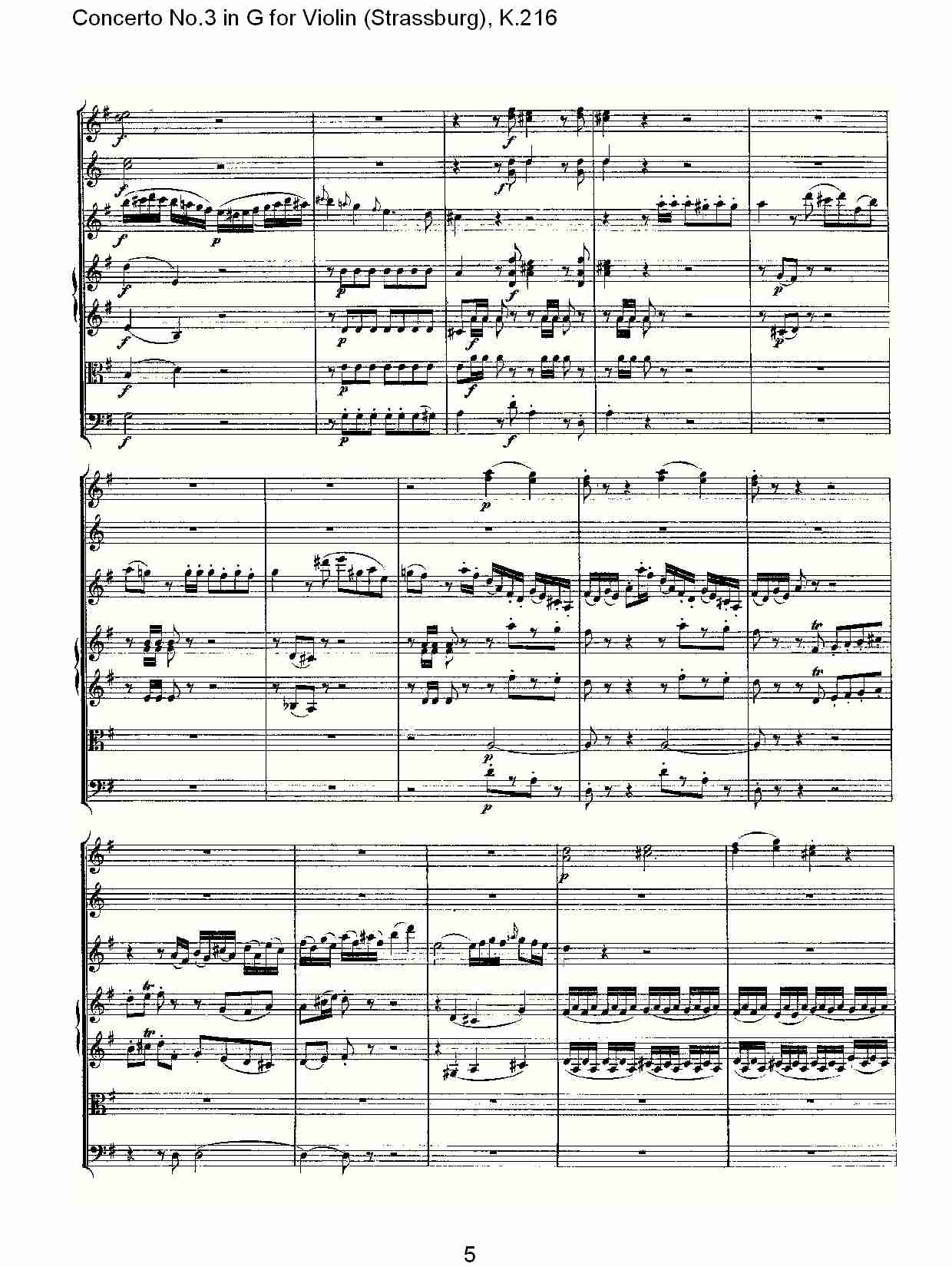 G调小提琴第三协奏曲,(总谱)5