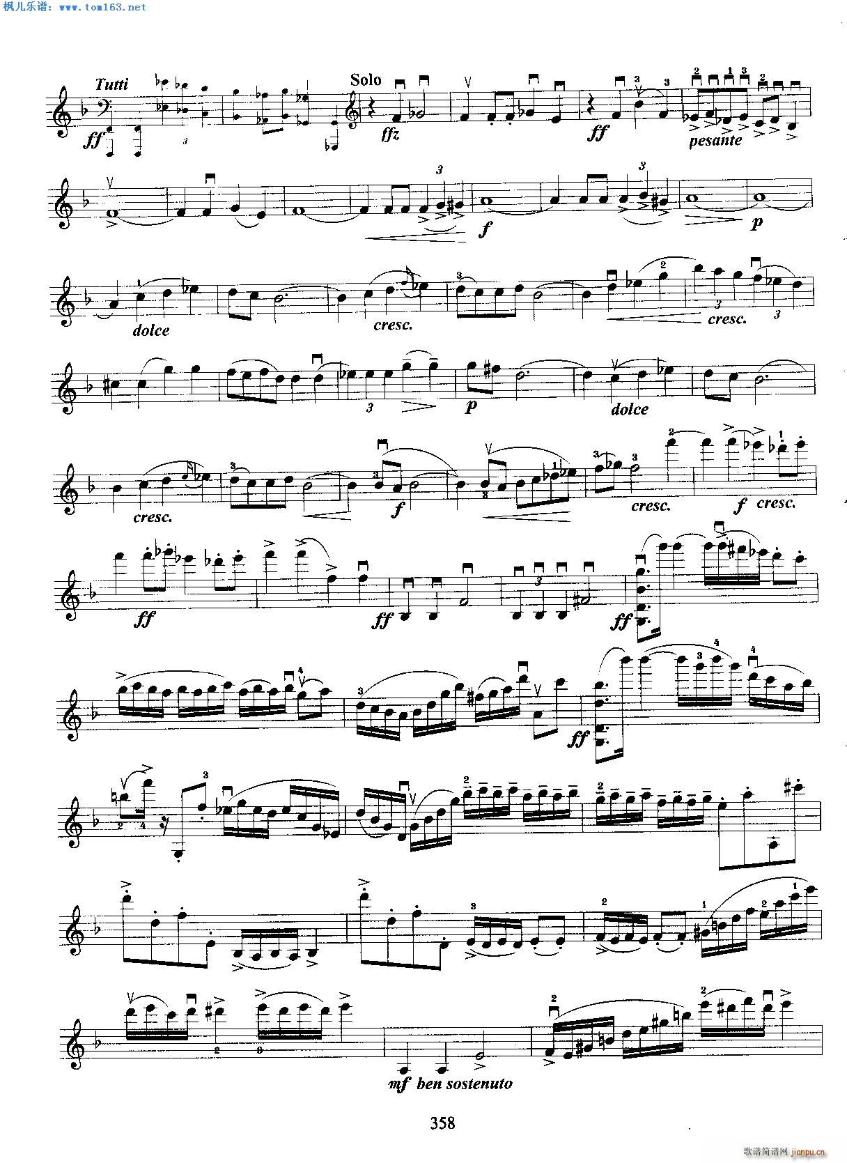 拉罗西班牙交响曲第一乐章 2