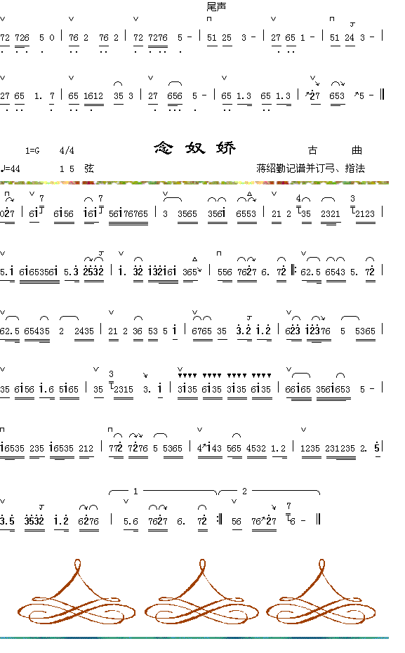 擔梯望月 2