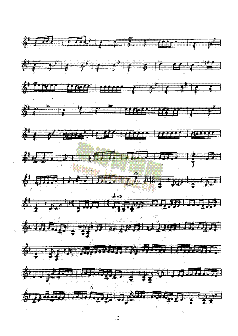 阿拉米江—热瓦莆民乐类其他乐器 2