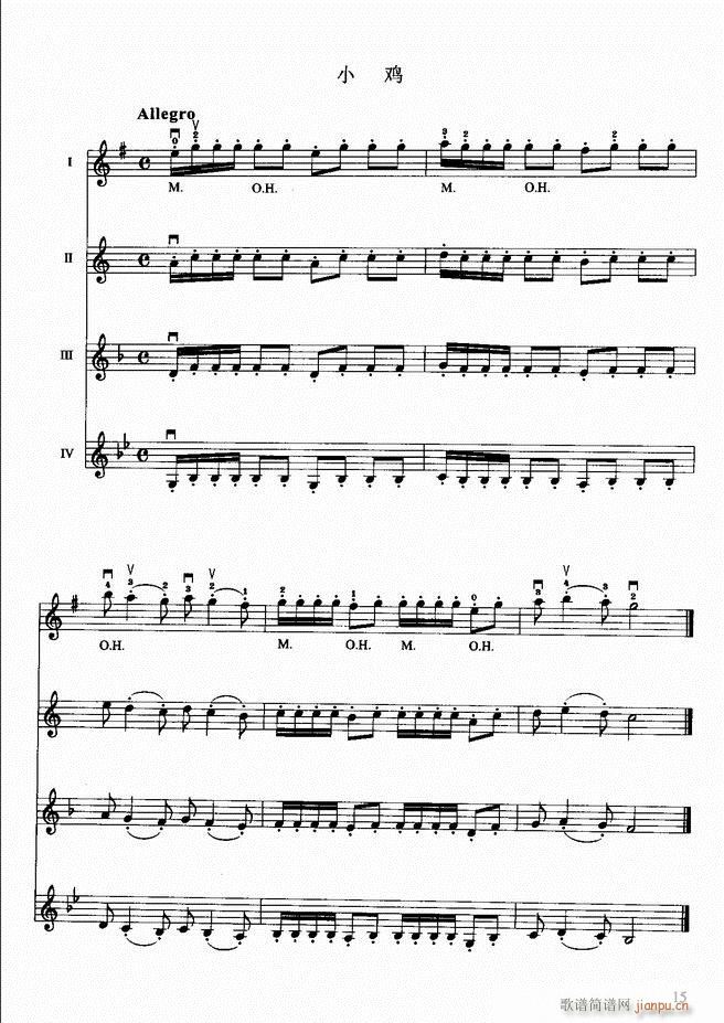 小提琴初级教程(小提琴谱)19
