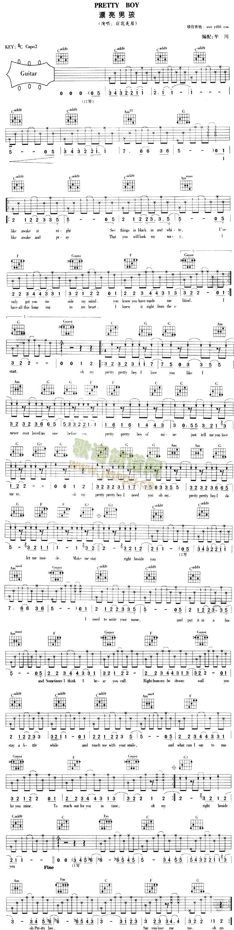 PrettyBoy(九字歌谱)1