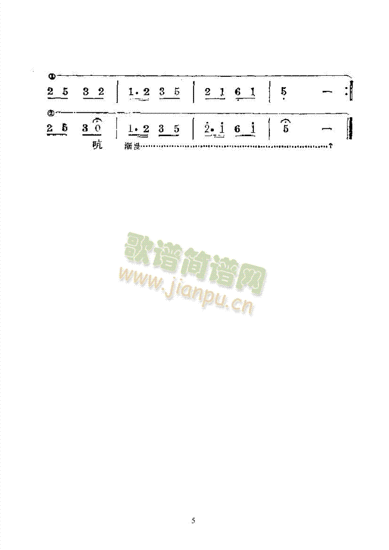 小放牛—国乐合奏曲乐队类民乐合奏(其他乐谱)5