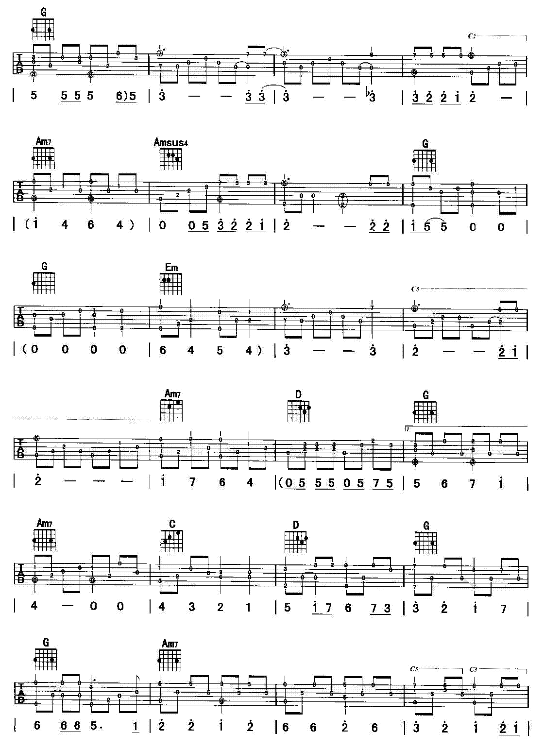 花澤類的成全 2