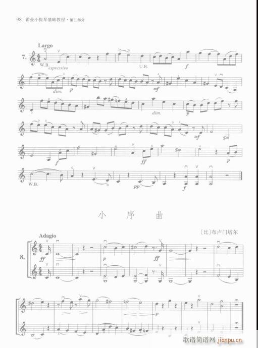 霍曼小提琴基础教程81-100(小提琴谱)18